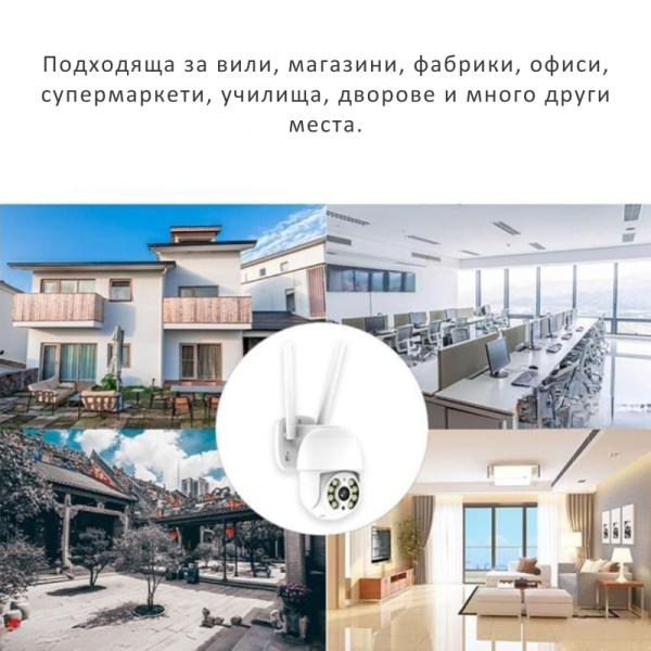 Безжичен WiFi комплект с 4 камери 4К Ultra HD+DVR за видеонаблюдение 4