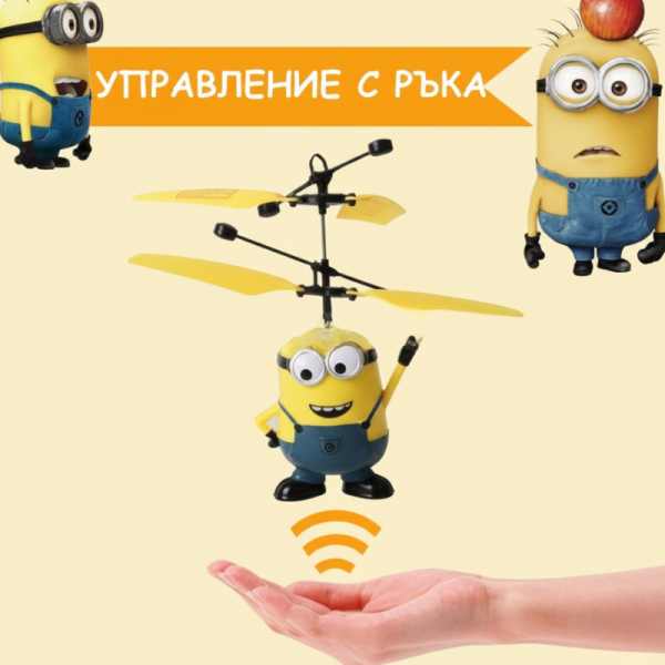 Детски дрон тип миньон играчка със сензор за препятствия 3.7V 120 mAh 1