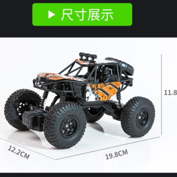 Малка детска количка с дистанционно управление тип “бъги” TOYCAR10 8