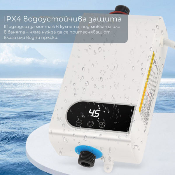 Проточен бойлер 3500W с дигитален дисплей – Моментална топла вода без чакане