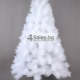 Коледна Снежно бяла елха с шишарки  ТОП ПРЕДЛОЖЕНИЕ SD43-1 20