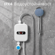 Проточен термостатичен бойлер за мигновена топла вода – Комплект с душ слушалка и регулатор 2