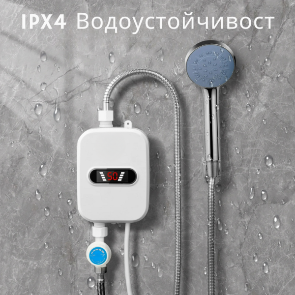 Проточен термостатичен бойлер за мигновена топла вода – Комплект с душ слушалка и регулатор 2