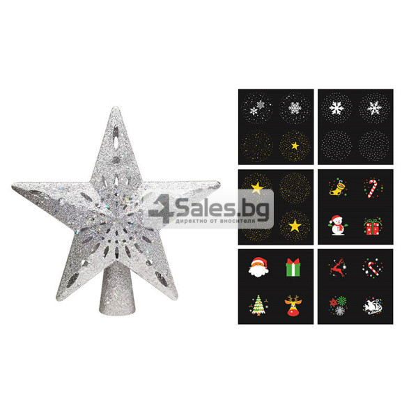 3D прожектор за Елха 6 Визии - Звезда