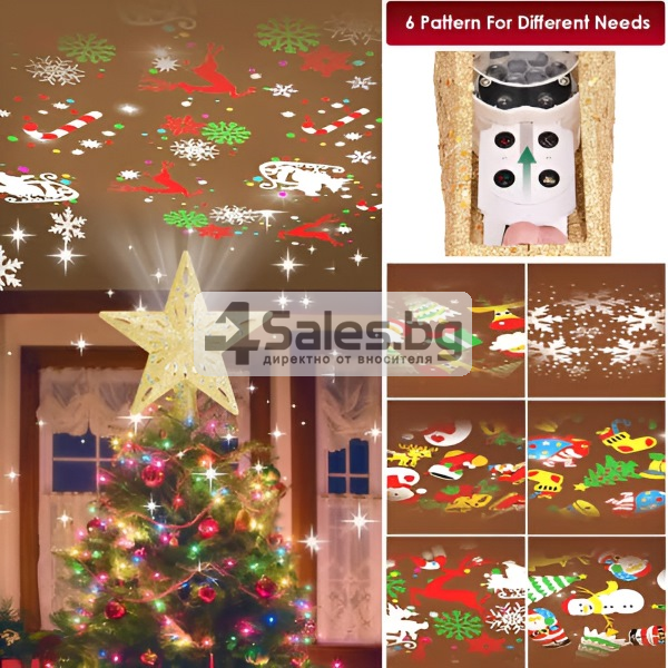 3D прожектор за Елха 6 Визии - Звезда