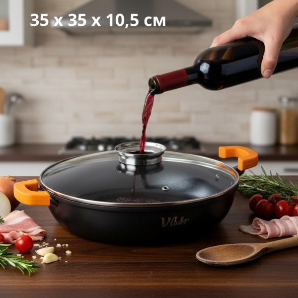 Универсална гранитна тенджера с незалепващо покритие, със стъклен капак и дозатор за течности