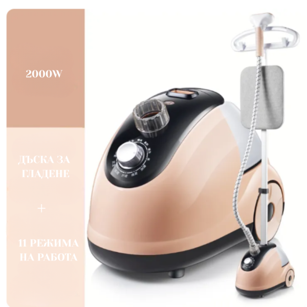 Вертикална парна ютия 2000W с дъска и 11 режима – Мощен парогенератор за бързо гладене 6