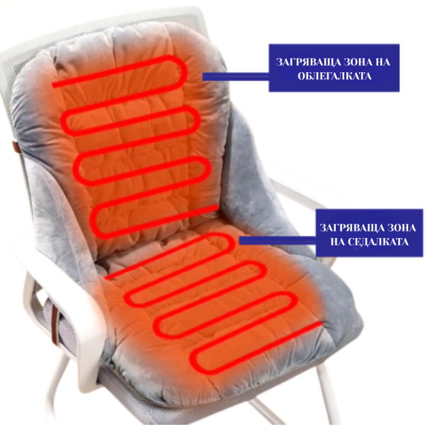 Ергономична отопляема седалка с велур и подвижна възглавница – Перфектна за дом и офис 8