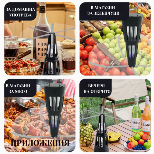 LED UV Капан за насекоми с USB зареждане – 2-в-1 Вентилатор за защита на храната