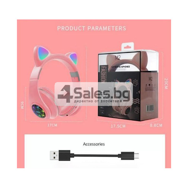 Котешки детски слушалки, Безжични, LED цветни светлини EP95