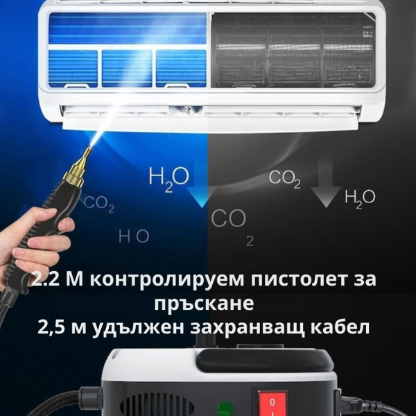 Парочистачка 2500W с 6 скорости и 1,2L резервоар – Мощно почистване с пара за дома 5