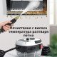Парочистачка 2500W с 6 скорости и 1,2L резервоар – Мощно почистване с пара за дома 3
