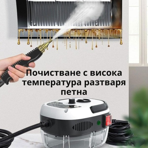 Парочистачка 2500W с 6 скорости и 1,2L резервоар – Мощно почистване с пара за дома 3