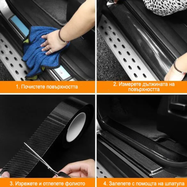 Самозалепваща лента за автомобил – Защити и обнови автомобила си с лесно нанасяне 7