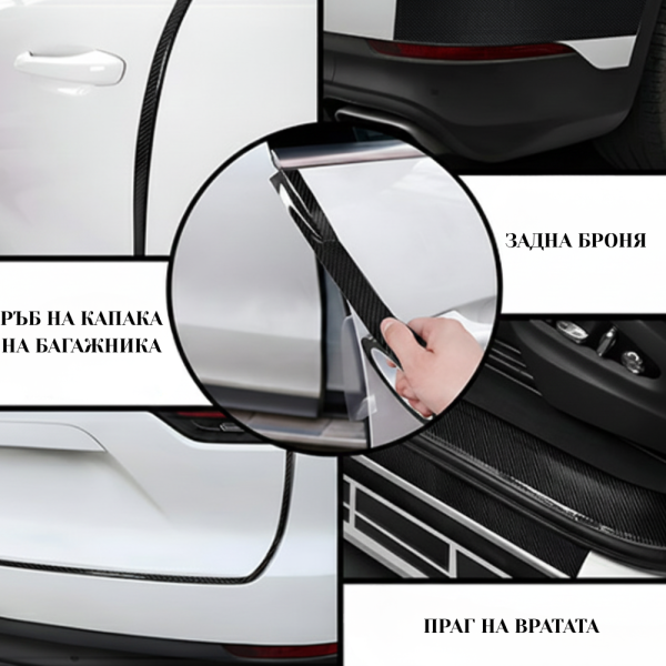 Самозалепваща лента за автомобил – Защити и обнови автомобила си с лесно нанасяне