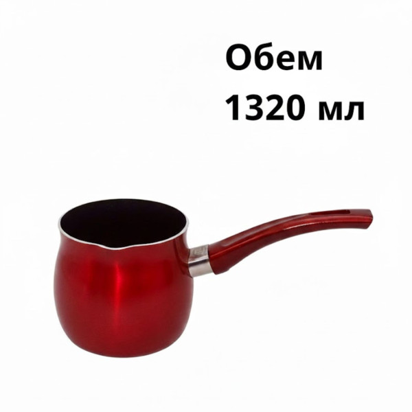 Алуминиево джезве Вohmann BH 9801/ BH 9803/ BH 9804