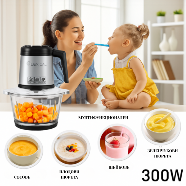 Електрически чопър Lexical LCH-1956 с 6 титаниеви ножа и стъклена купа