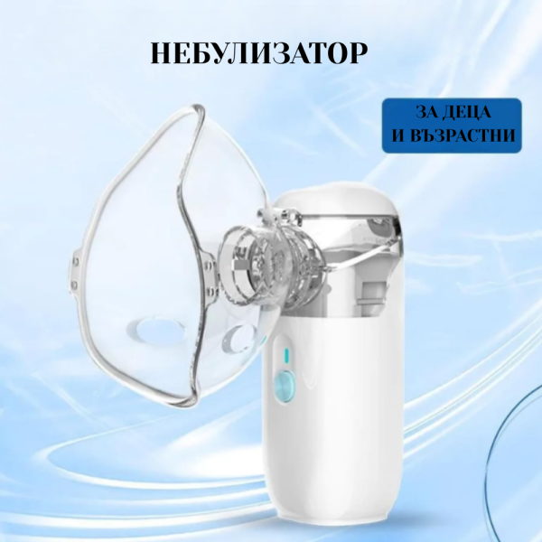 Ултразвуков аерозолен инхалатор (небулизатор) Mesh ZH-N3 – бърза и тиха терапия 4