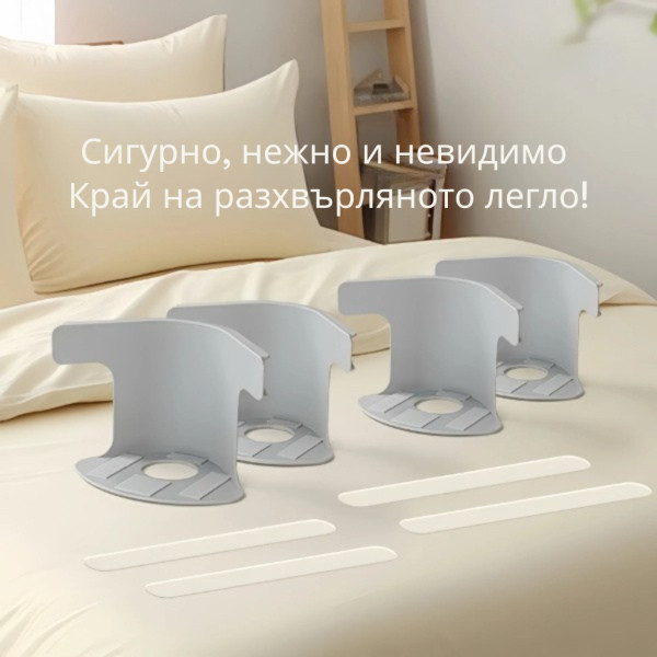 Държачи за чаршафи против плъзгане – комплект 4 броя 2