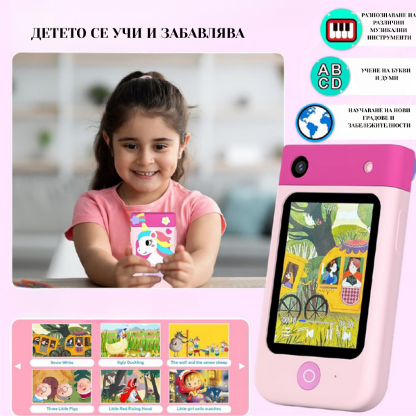 Образователен детски телефон с игри и камера 180° – Smart Phone за деца 3–7 г., с музика и игри 4