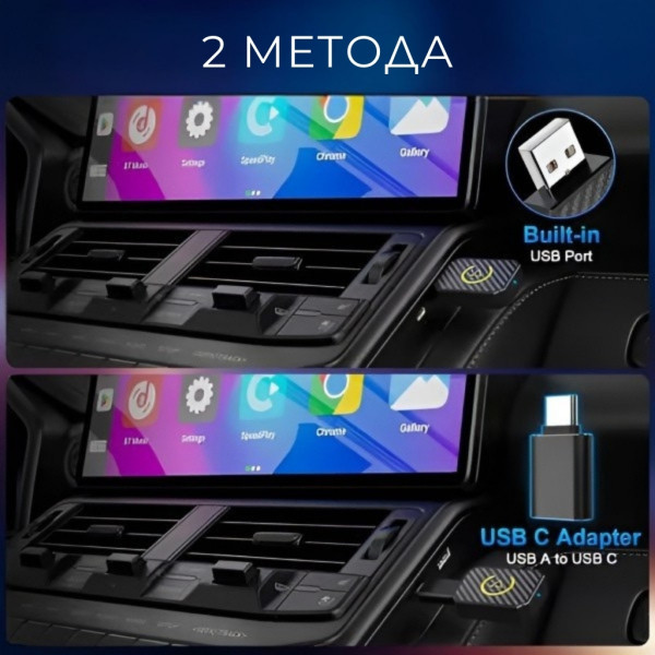 Безжичен адаптер за CarPlay и Android Auto – Plug & Play, Bluetooth 5.0, двулентов Wi-Fi 2.4/5GHz 5