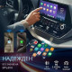 Безжичен адаптер за CarPlay и Android Auto – Plug & Play, Bluetooth 5.0, двулентов Wi-Fi 2.4/5GHz 10