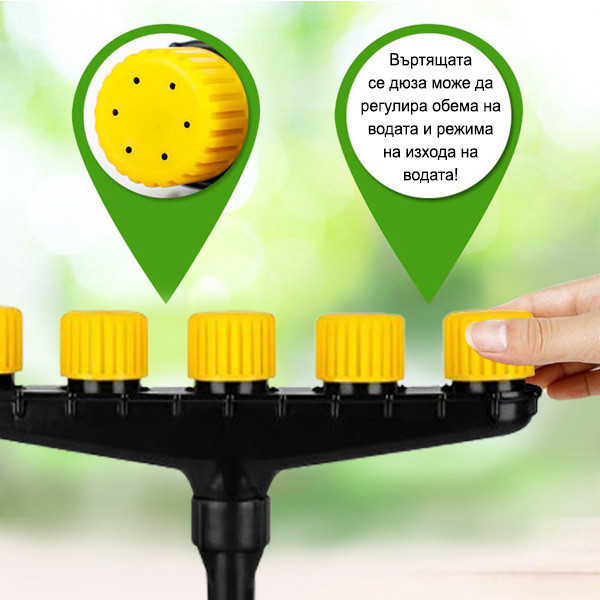 Разпръсквач за маркуч с 5 дюзи – равномерно поливане и универсално почистване