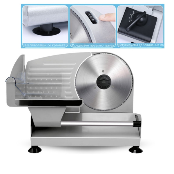 Електрическа машина за рязане с 190 мм нож и регулируема дебелина 1–15 мм 5