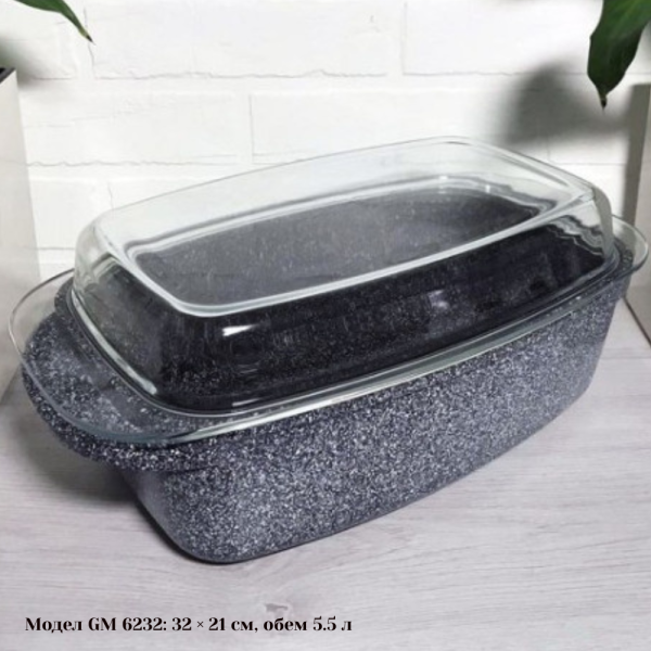 Ростер Goldman с мраморно покритие – правоъгълен съд с капак, 5.5 л и 6.6 л, за фурна и всички котлони 6