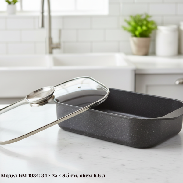 Ростер Goldman с мраморно покритие – правоъгълен съд с капак, 5.5 л и 6.6 л, за фурна и всички котлони 10