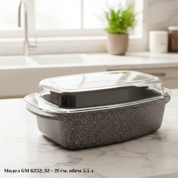 Ростер Goldman с мраморно покритие – правоъгълен съд с капак, 5.5 л и 6.6 л, за фурна и всички котлони