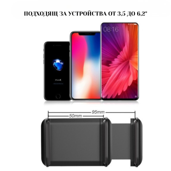 Стойка за мобилни устройства за автомобил, която се поставя върху сенника ST18 16