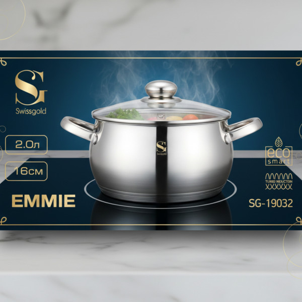 SwissGold Emmie Тенджера 2.0L с капак, SG-19032 3