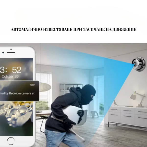 Мини HD камера V380 - Wi-Fi, IR нощно виждане и запис до 64G 7