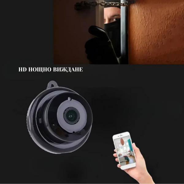 Мини HD камера V380 - Wi-Fi, IR нощно виждане и запис до 64G