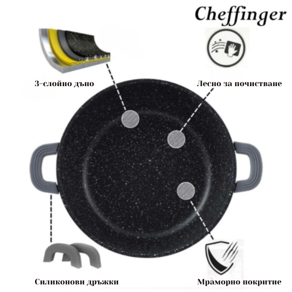 Комплект тенджери Cheffinger – 6 части с мраморно покритие, 20 / 24 / 28см