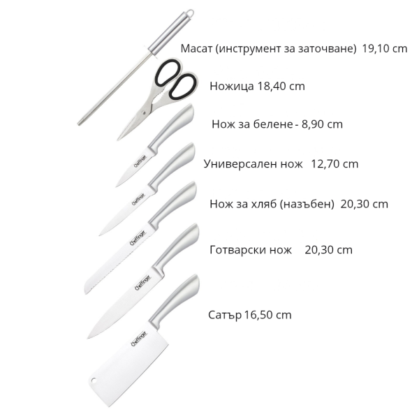 Комплект ножове 8 части със стойка Cheffinger – неръждаема стомана, въртяща се акрилна поставка 360°