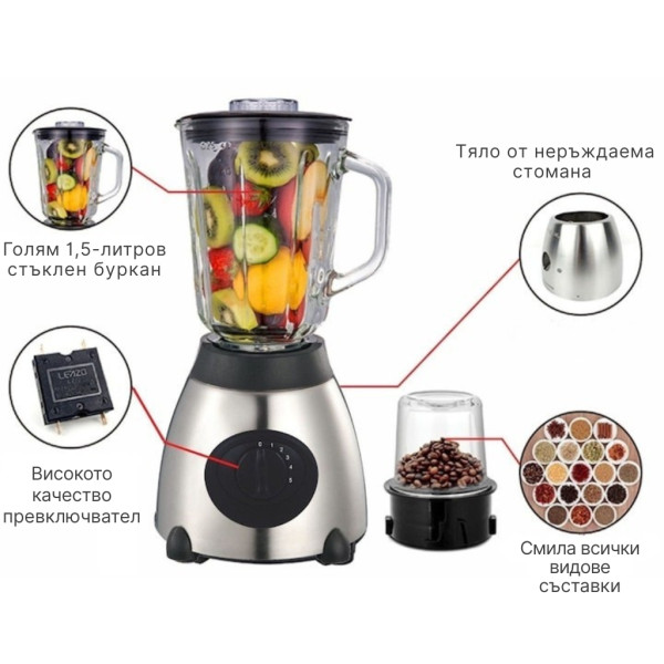 Блендер Cheffinger 1000 W – 1,5 л стъклена кана, мелачка 100 мл, корпус от неръждаема стомана 4