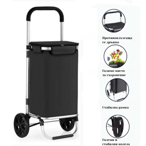 Количка за пазаруване в черен цвят – 40 л, водоустойчива, лека и удобна с 2 колела 7