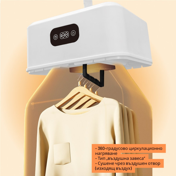 Преносима електрическа сушилня за дрехи – компактна, сгъваема, с таймер и 3D циркулация