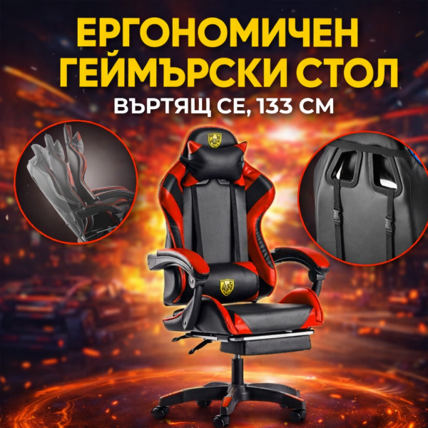 Ергономичен геймърски стол с масаж поставка за крака –  Червен цвят 1