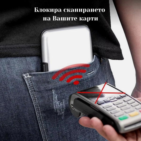 Алуминиев портфейл - органайзер за пари и карти TV656 4