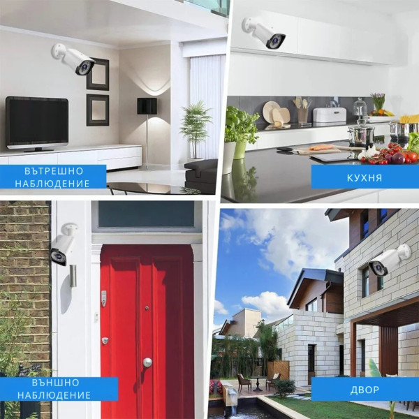 Професионален комплект за сигурност с 4 камери IP67 YL-806B 7