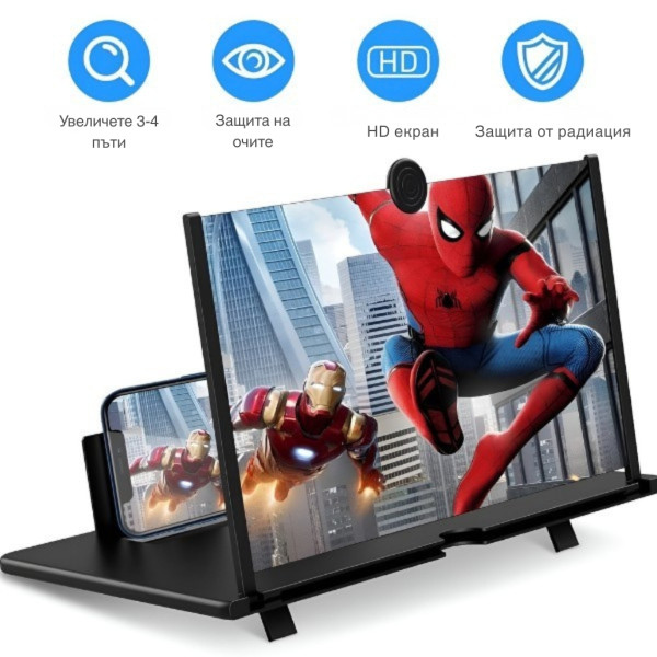 3D Увеличителен екран за смартфон с 5x мащабиране