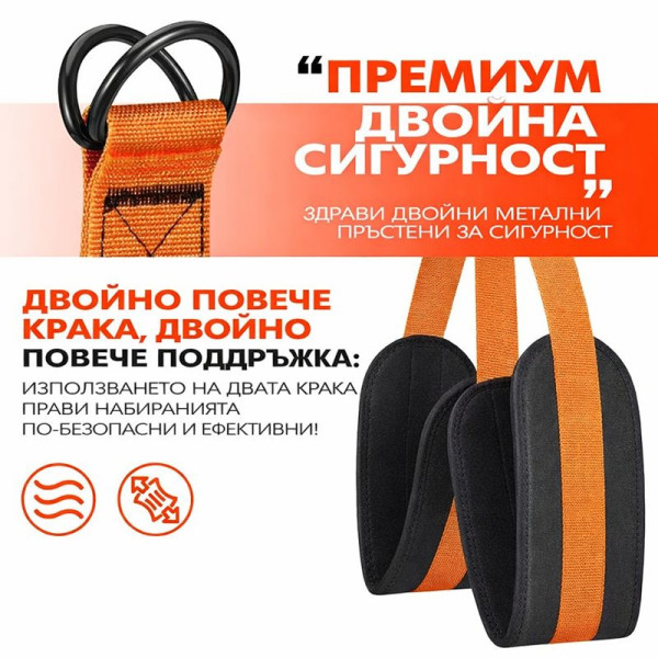 Професионален ластик за набиране с регулируема дължина и двойна опора за крака 9