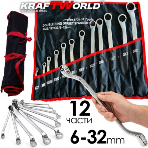Здрав комплект ключове лули KraftRoyal 6–32 mm — прецизна, корозионно устойчива стомана за труднодостъпни места 4
