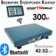 Електронна безжична везна – Прецизност и удобство за всяко приложение 4