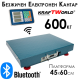 Електронна безжична везна – Прецизност и удобство за всяко приложение 5