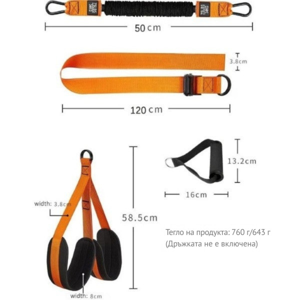 Професионален ластик за набиране с регулируема дължина и двойна опора за крака 10