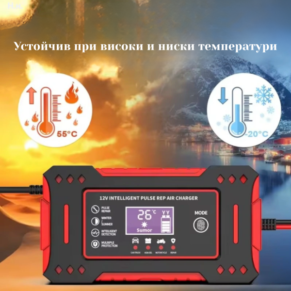 Интелигентно зарядно за акумулатор с дисплей 12V 6A импулсно